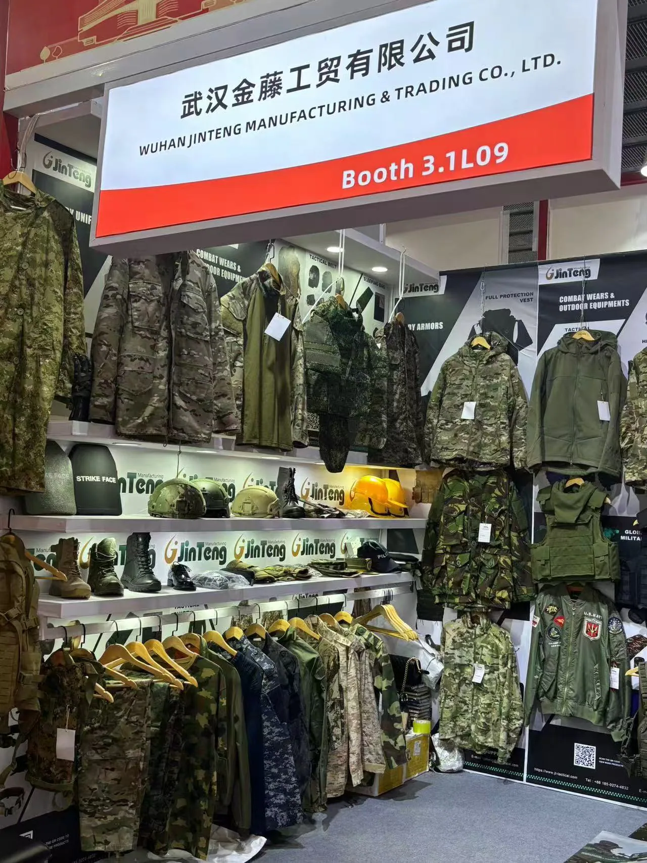 Wuhan Jinteng exhibition booth and product display, archive view 1