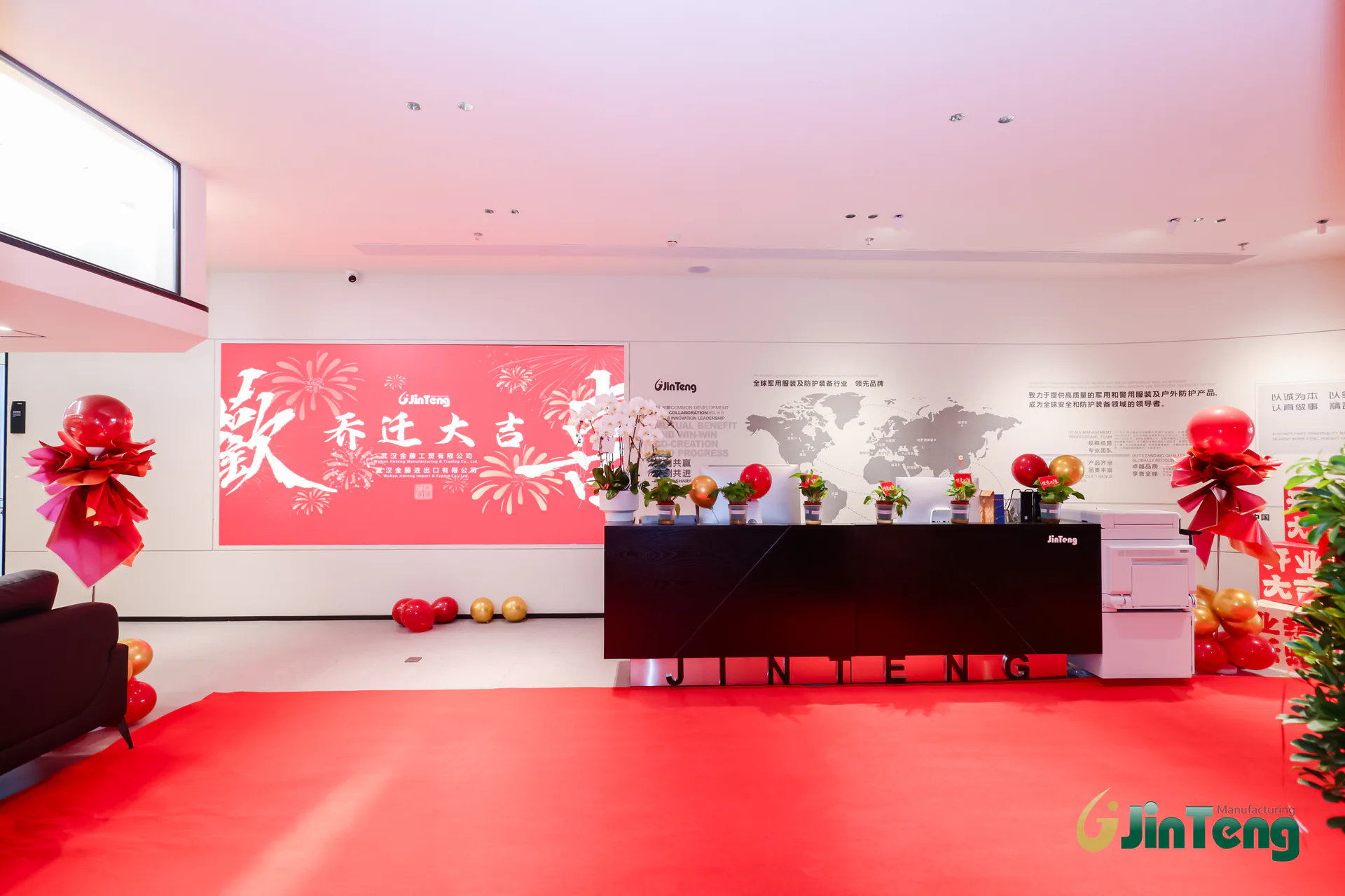 Wuhan Jinteng office reception area