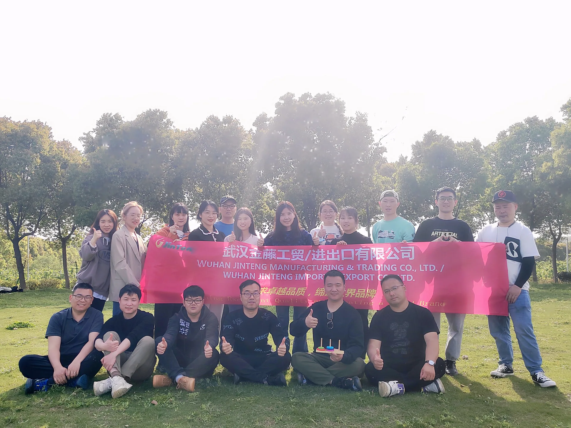 Wuhan Jinteng team and company culture activity, archive view 2