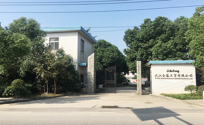 Entrance to the Wuhan Jinteng company facility in Wuhan, China